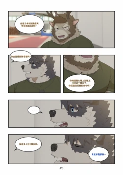 Page 477