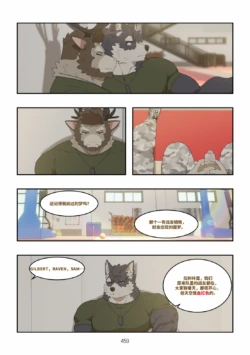 Page 460