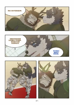 Page 472