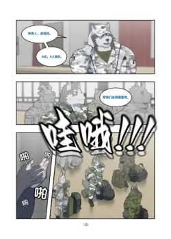 Page 127