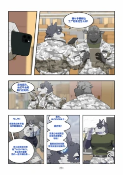 Page 252