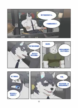 Page 93