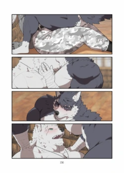 Page 231