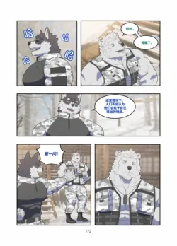 Page 173