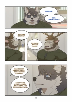 Page 476