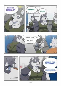 Page 314