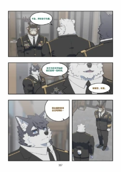 Page 368