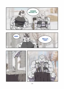 Page 171