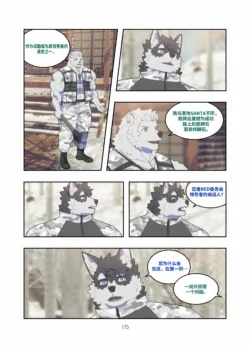 Page 176
