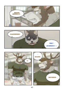 Page 484