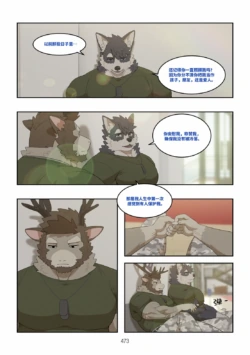 Page 474