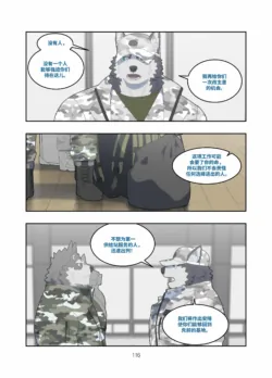 Page 117
