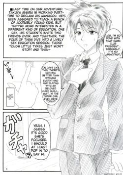 (SC28) [Insert (Ken)] Minna de ii Koto Shiyo -Kateikyoushihen 2- (XChange) (MTL)