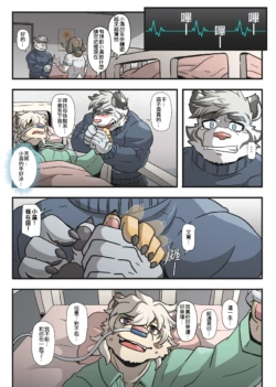 Page 199