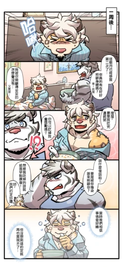 Page 193