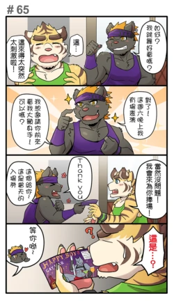 Page 84
