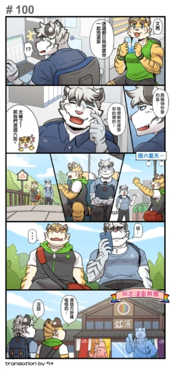 Page 129