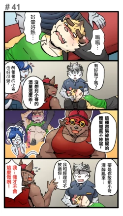 Page 57
