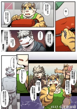Page 153