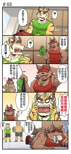 Page 93