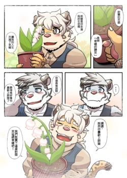 Page 212