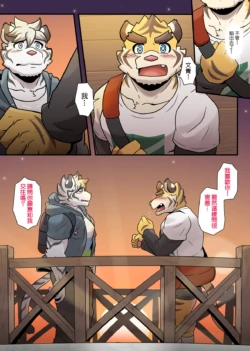 Page 140