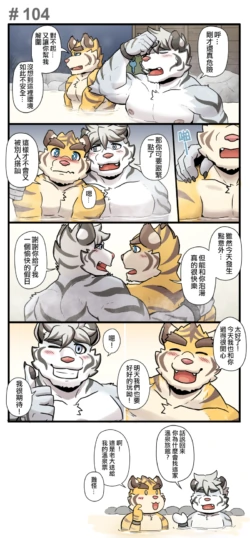 Page 133