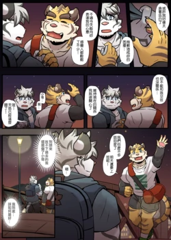 Page 144