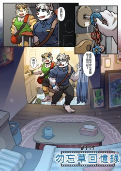 Page 181