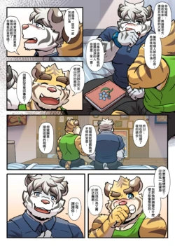 Page 204