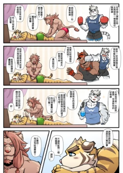 Page 158
