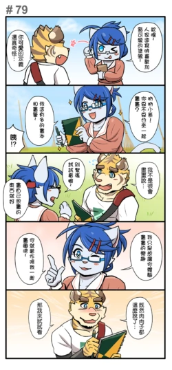 Page 104