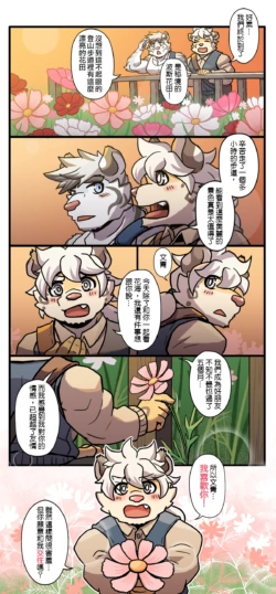 Page 188