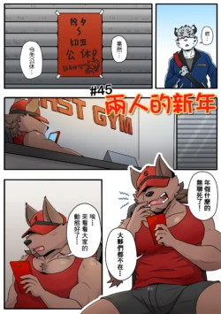 Page 61