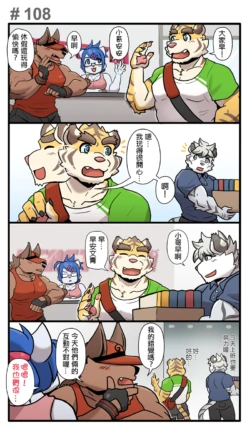 Page 145