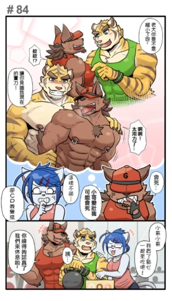 Page 113