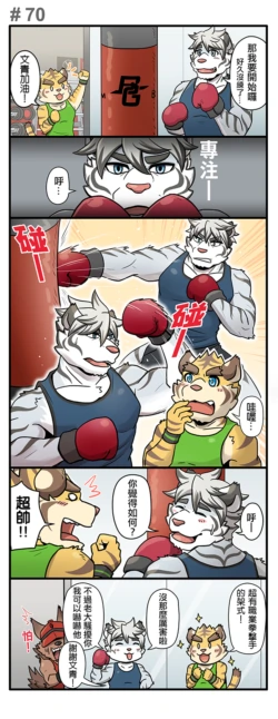 Page 95