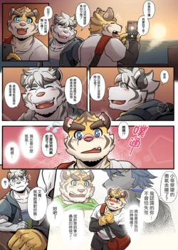 Page 138