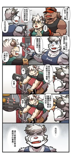 Page 184