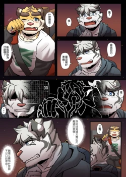 Page 143