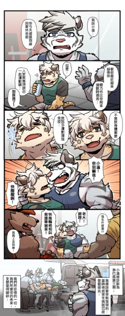 Page 194