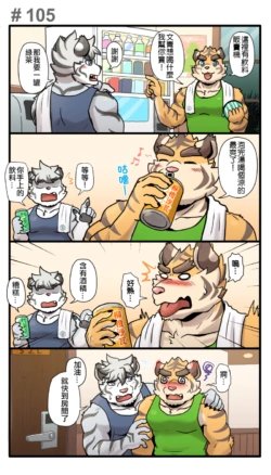 Page 134