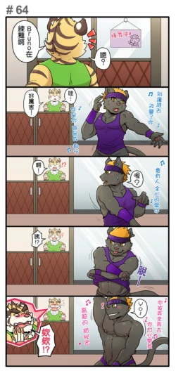 Page 83