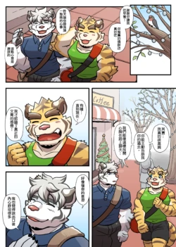 Page 207
