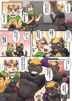 Page 91