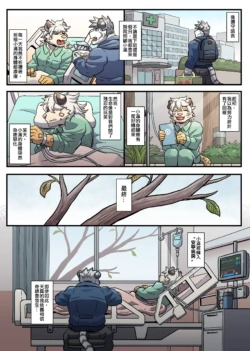 Page 196