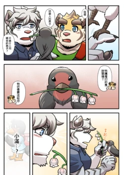 Page 210