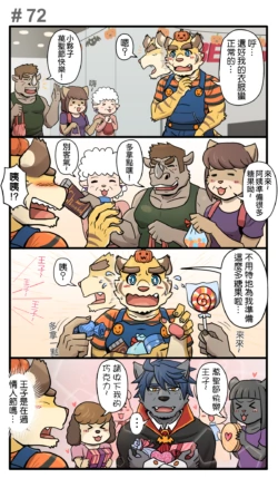 Page 97