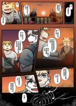 Page 141