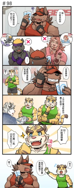 Page 127